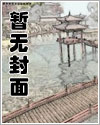 明日之歌